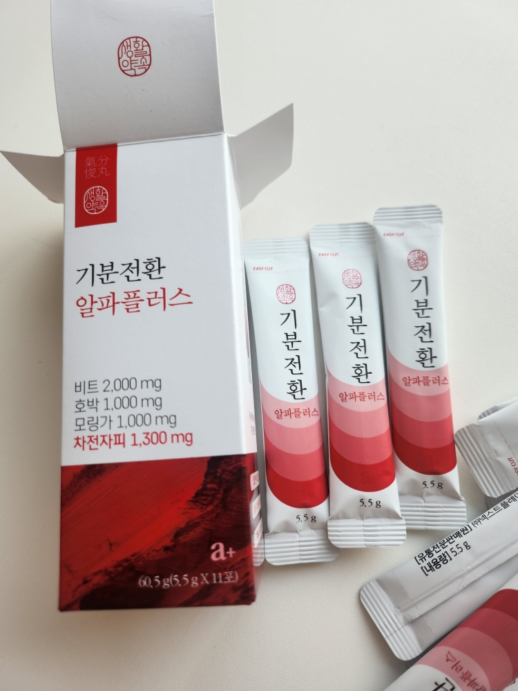 생활약속 기분전환 [알파플러스] review image