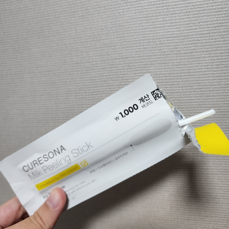 큐어소나 (CURESONA) 필링 키트 [리얼토닝] review image