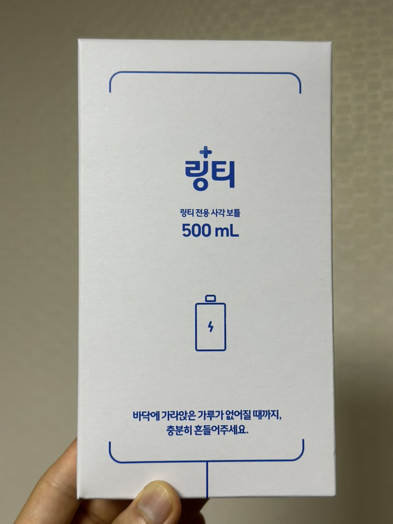 링티 수분 콜라겐 블러드오렌지맛 review image