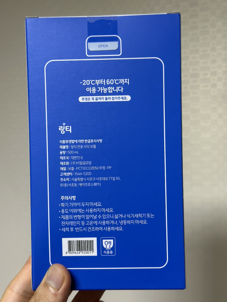 링티 수분 콜라겐 블러드오렌지맛 review image