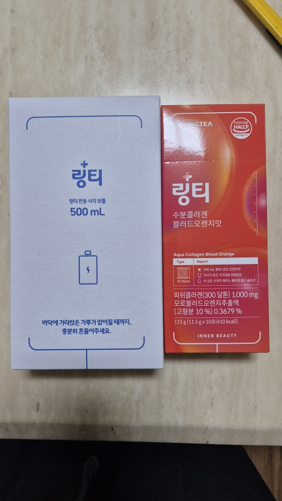 링티 수분 콜라겐 블러드오렌지맛 review image