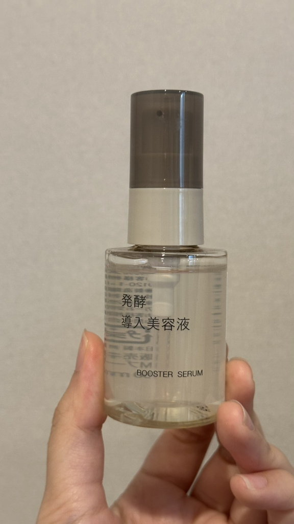 无人看管的货物 发酵大米糠制成的补充精华液 common.review image