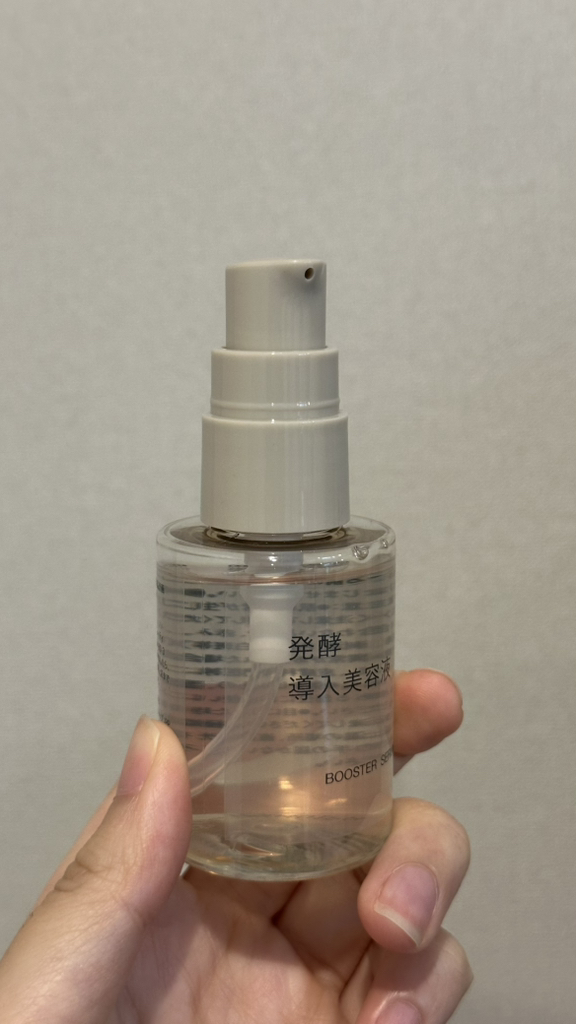 무인양품 (MUJI) 발효된 쌀겨로 만들어진 부스터 세럼 review image