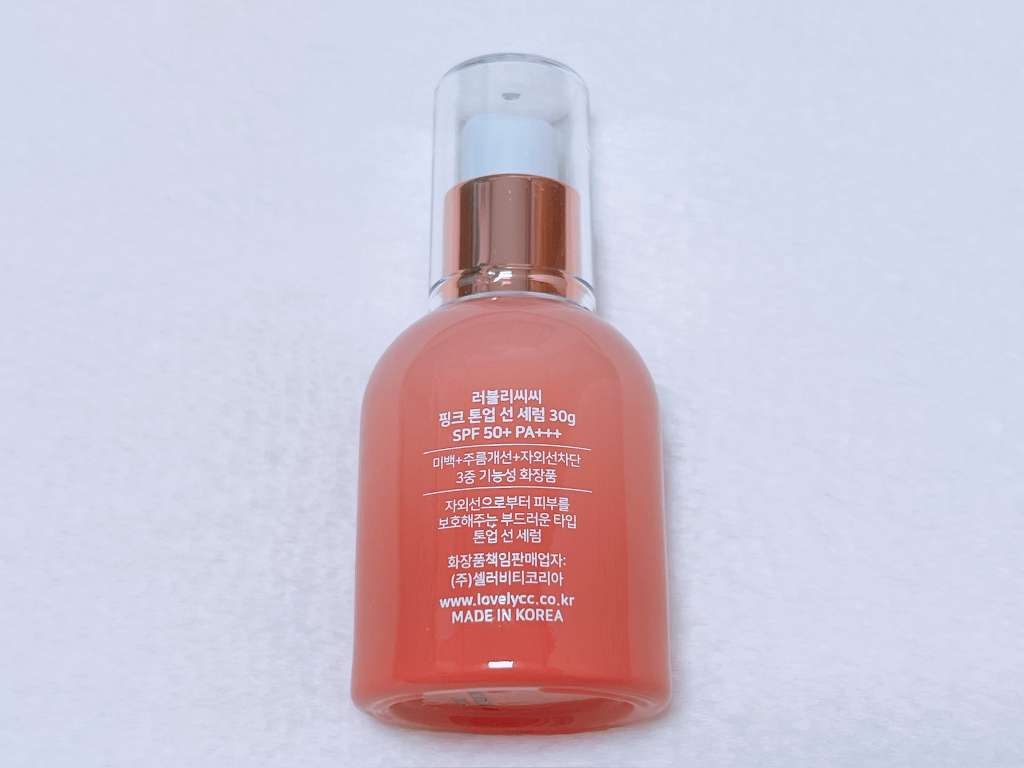 러블리씨씨 (LOVELYCC) 핑크 톤업 선세럼 EX [SPF50+/PA+++] review image