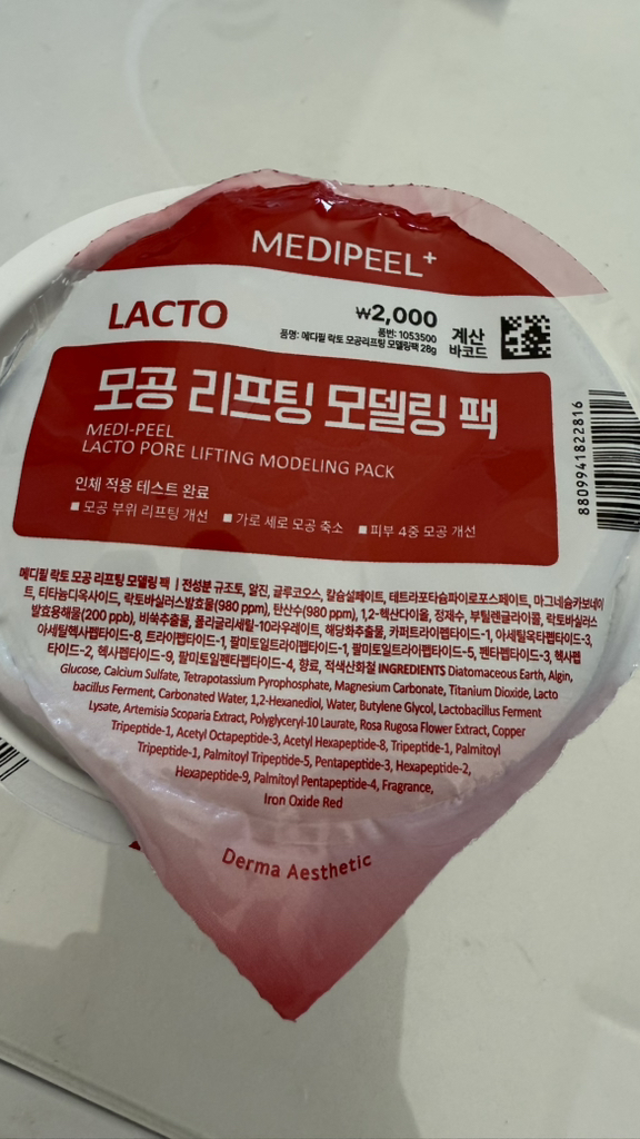 메디필 (MEDIPEEL) 모델링 팩 [락토모공리프팅] review image