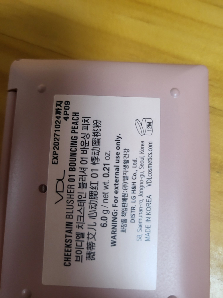 product review image