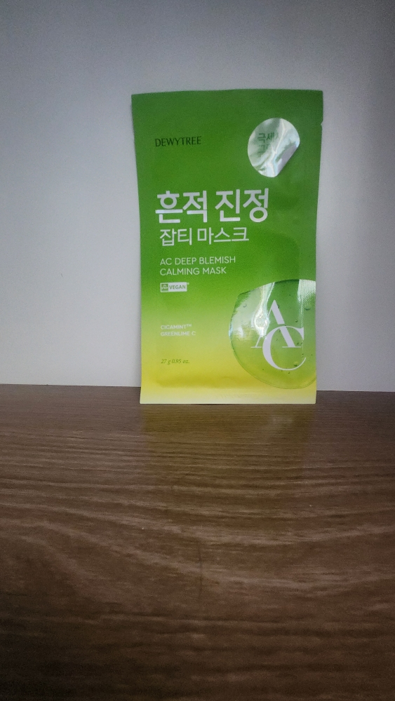 AC深层修复面膜的真实用户使用照片