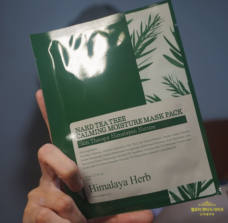 茶树舒缓保湿面膜的真实用户使用照片