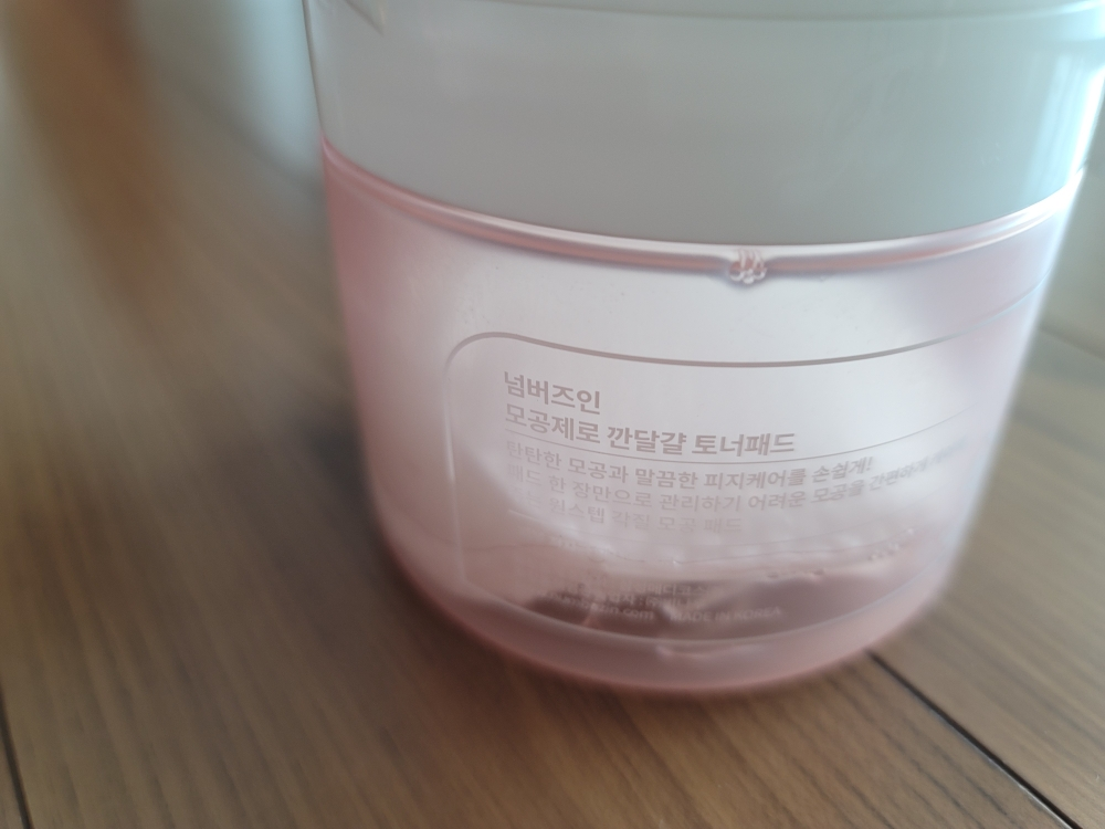 4号毛孔清洁蛋清爽肤垫的真实用户使用照片