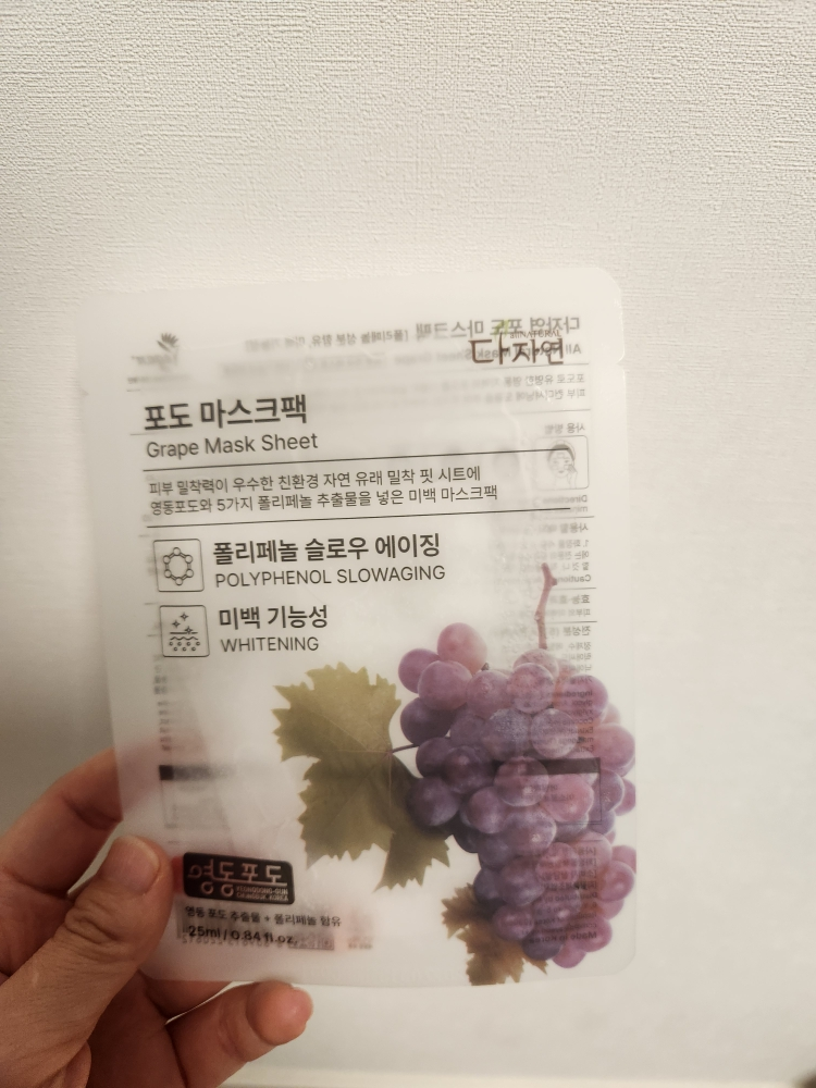 product review image