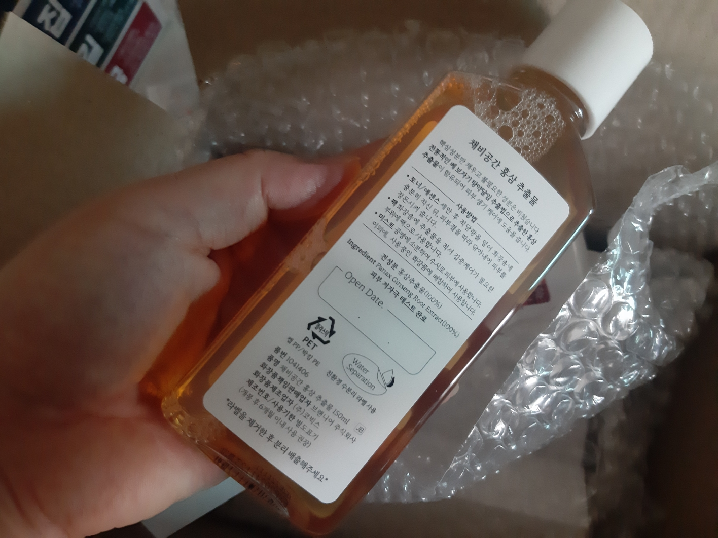 植物性化妆水 [金钱草提取物]的真实用户使用照片