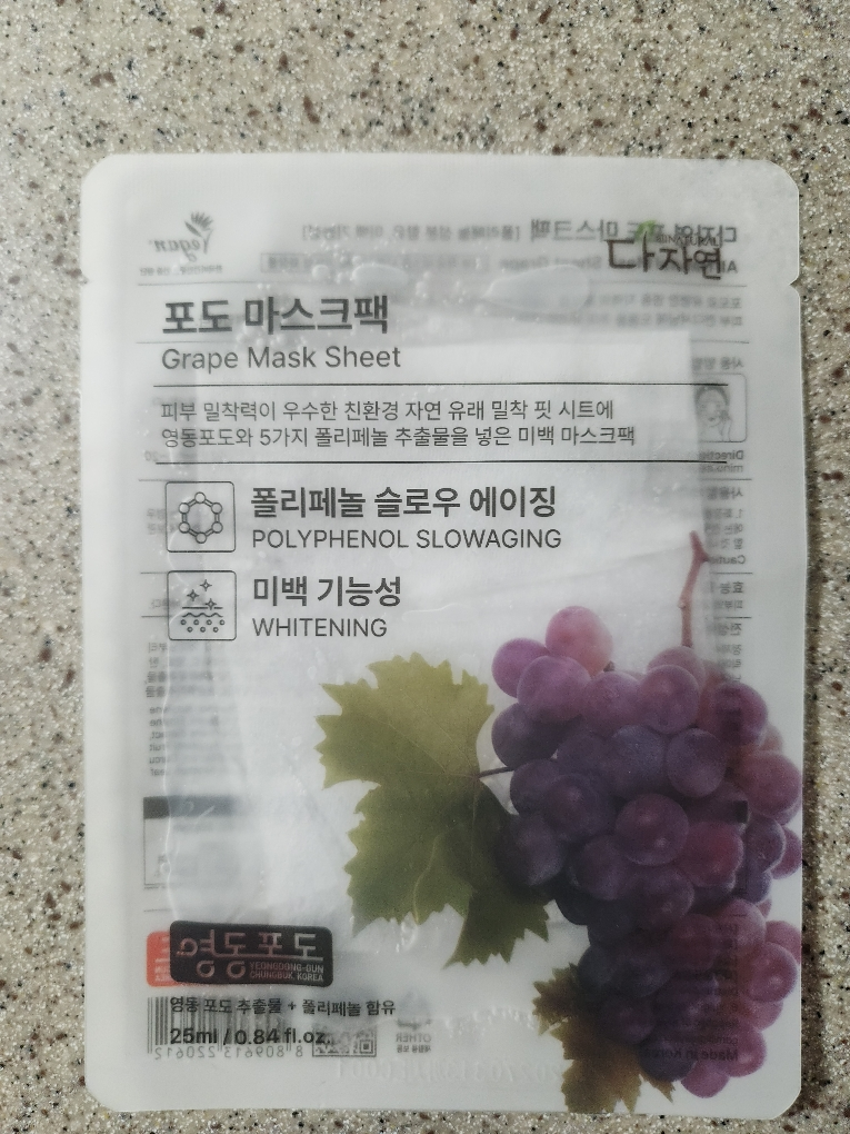allNATURAL 葡萄面膜 common.review image