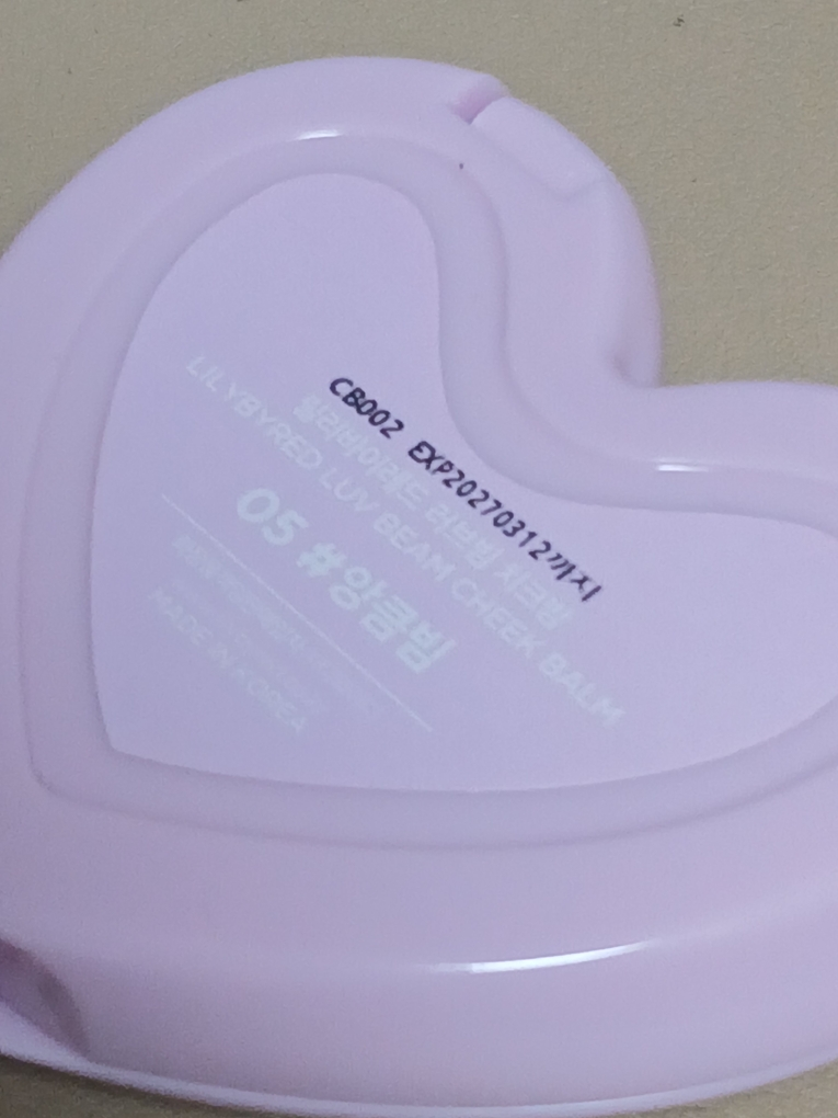릴리바이레드 (lilybyred) 러브빔 치크밤 [05 #앙큼빔] review image