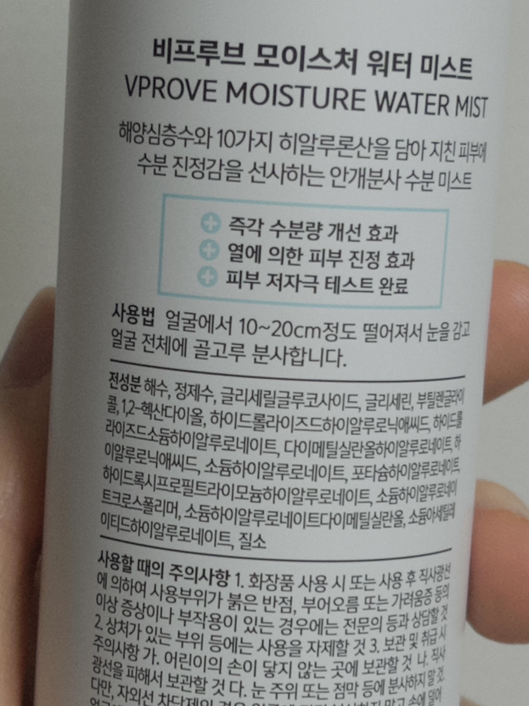 product review image