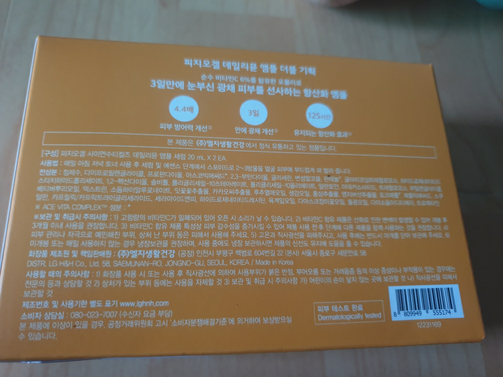 product review image