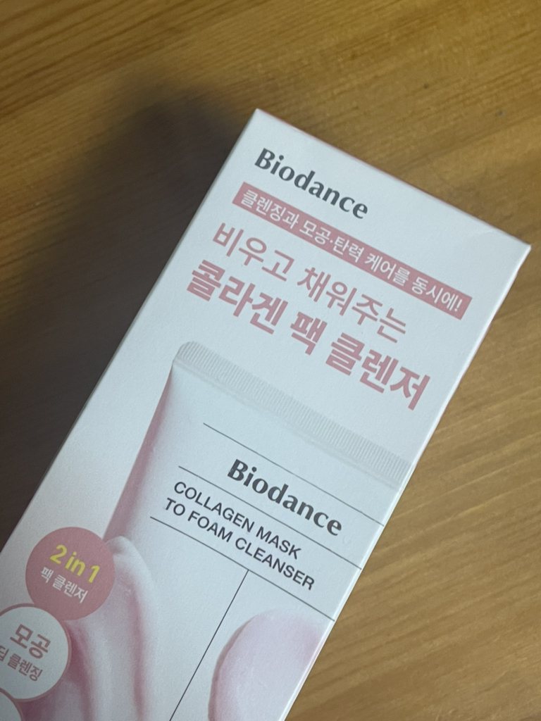 Biodance 胶原蛋白泡沫洁面乳 common.review image