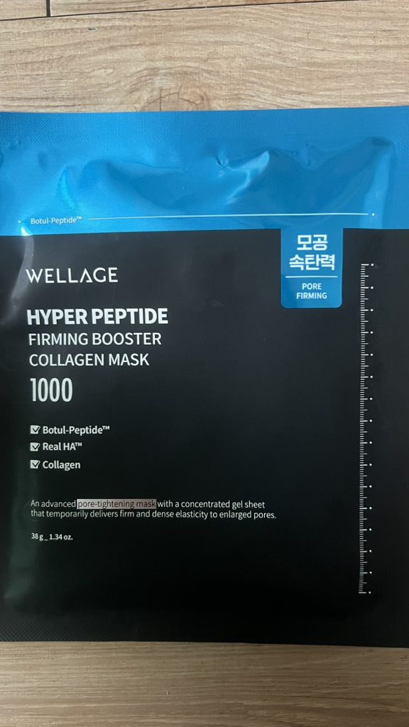 웰라쥬 (WELLAGE) 하이퍼 펩타이드 퍼밍 부스터 콜라겐 마스크 review image