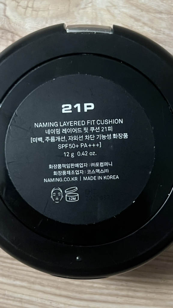 分层贴合舒适垫 [SPF50+/PA+++] [21P]的真实用户使用照片