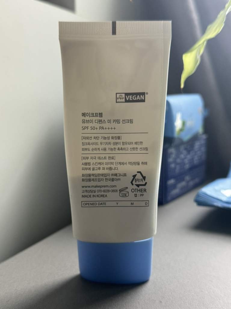 product review image