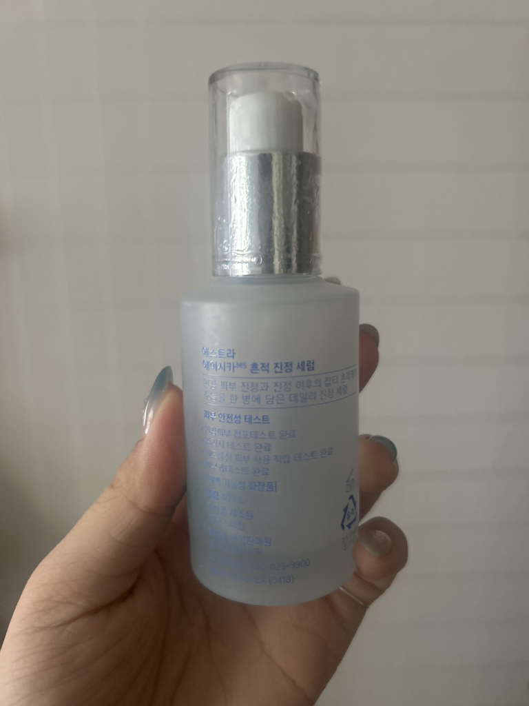 艾西卡365修复精华液的真实用户使用照片