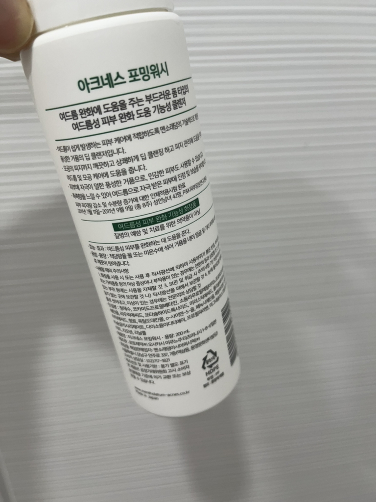 泡沫洗涤剂的真实用户使用照片