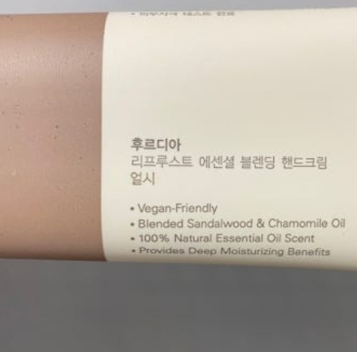 후르디아 (FRUDIA) 리프루스트 에센셜 블렌딩 핸드크림 [얼시] review image