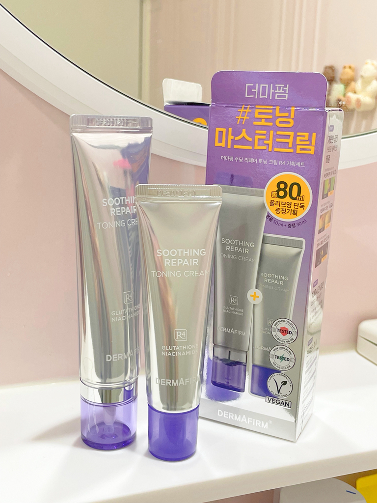 더마펌 (DERMAFIRM) 수딩 리페어 토닝 크림 R4 review image