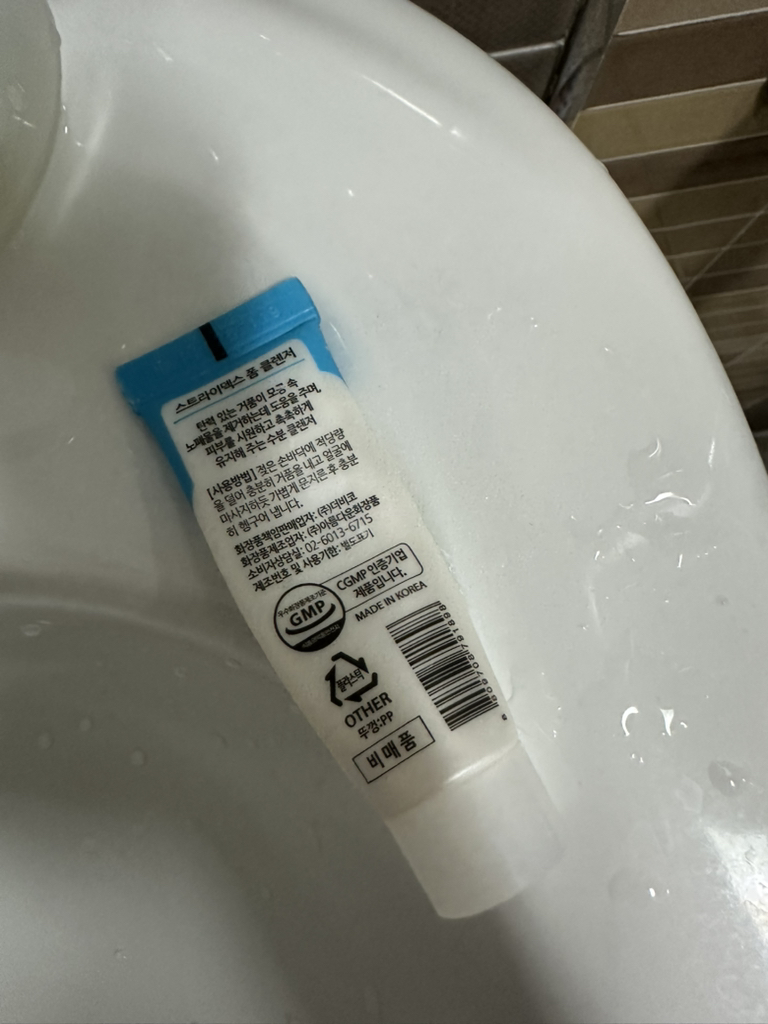 巴哈洁面乳的真实用户使用照片