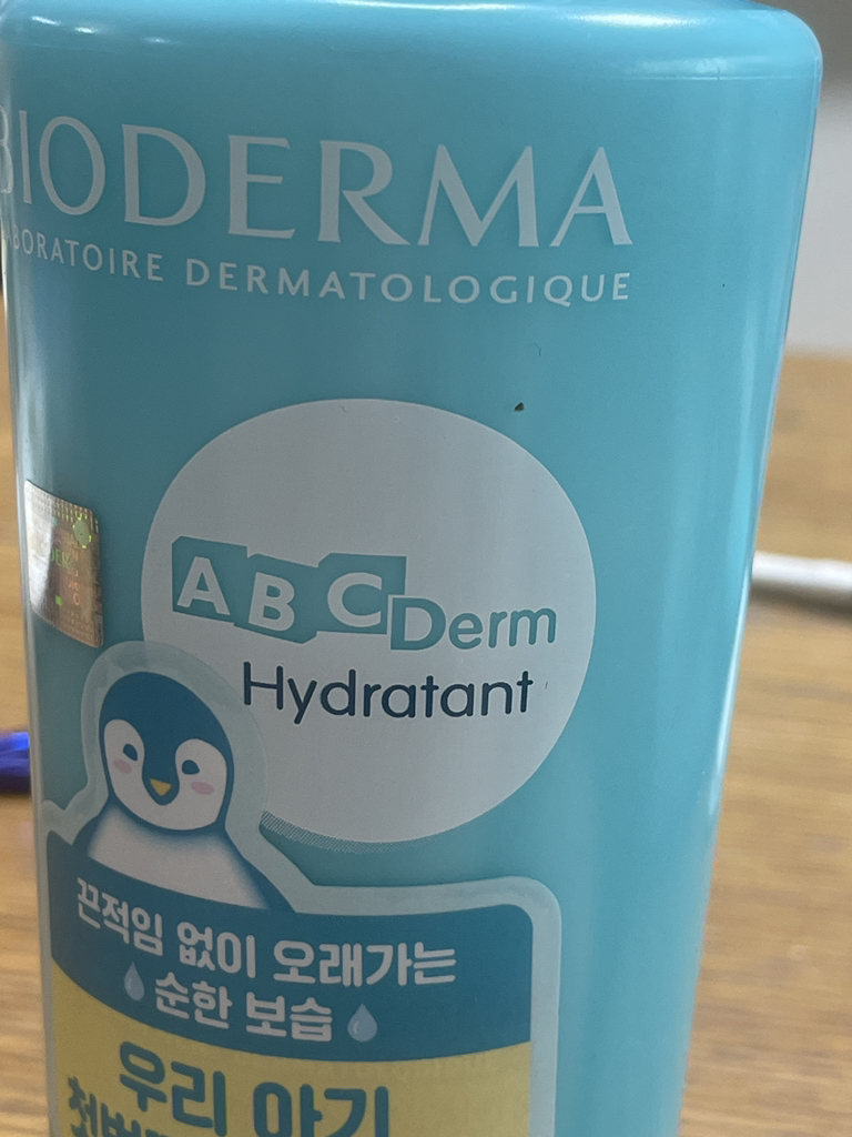 바이오더마 (BIODERMA) 에이비씨덤 이드라땅 review image