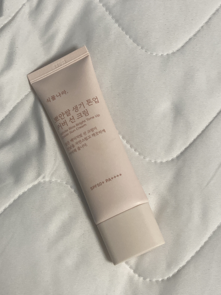 白皙米水分防晒霜 [SPF50+/PA++++] [亮肤提亮]的真实用户使用照片