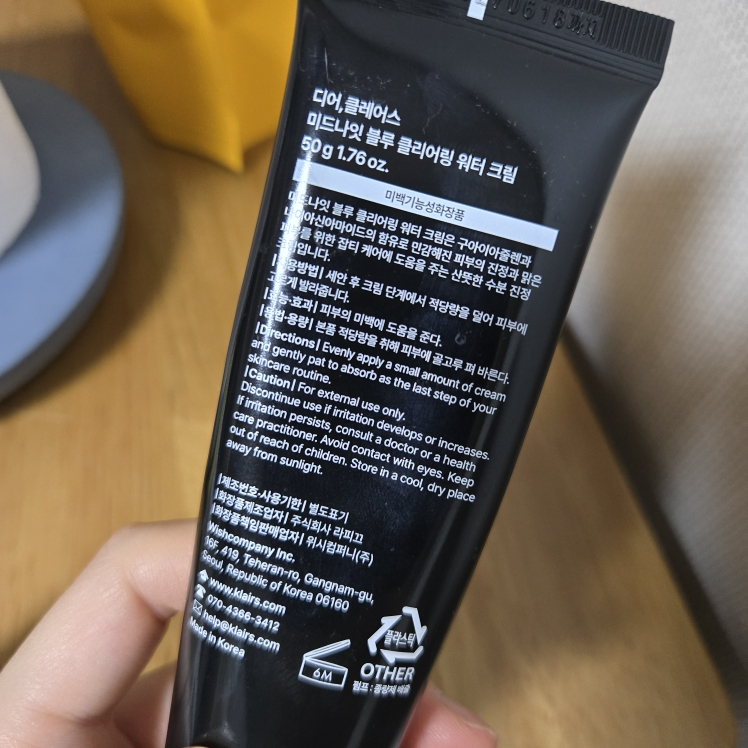 product review image