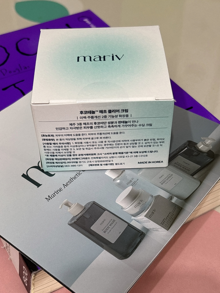 马里布 Fucoctenol 海藻清润乳霜 common.review image