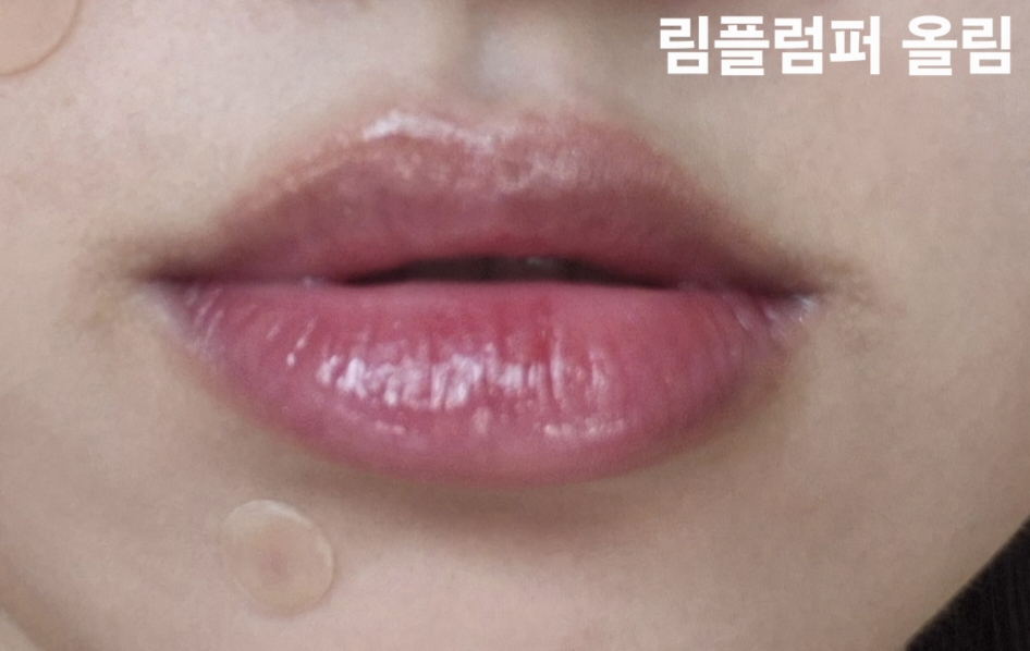 오아드 (Oiad) 립티크 [000 뉴테] review image