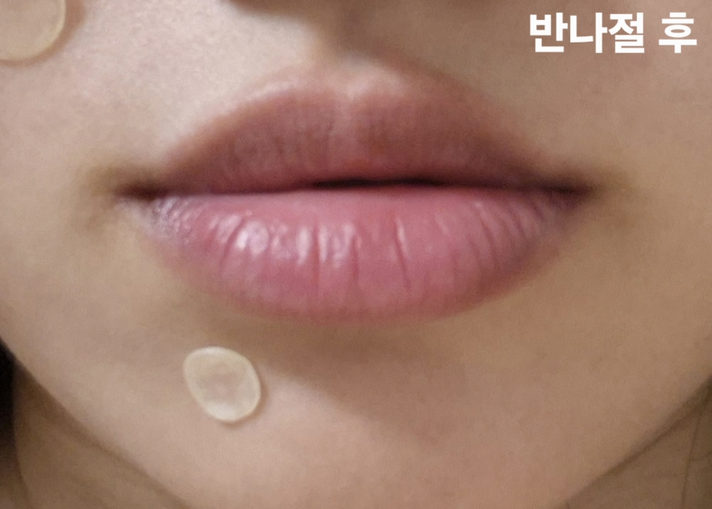 오아드 (Oiad) 립티크 [000 뉴테] review image