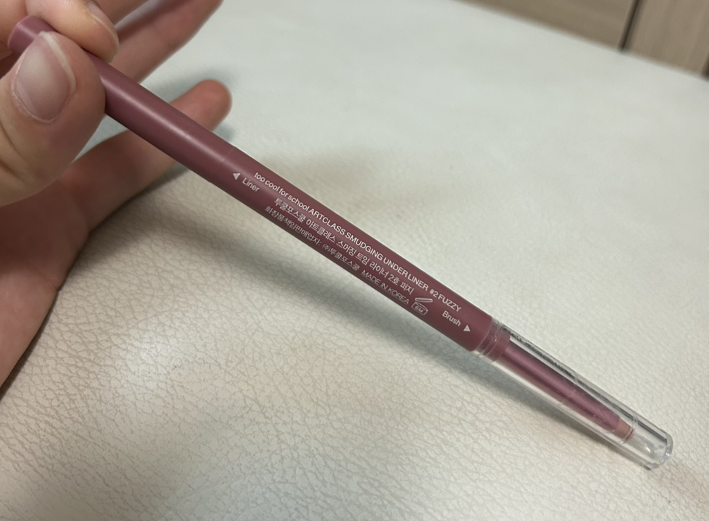 晕染眼线笔 [2号 柔和]的真实用户使用照片