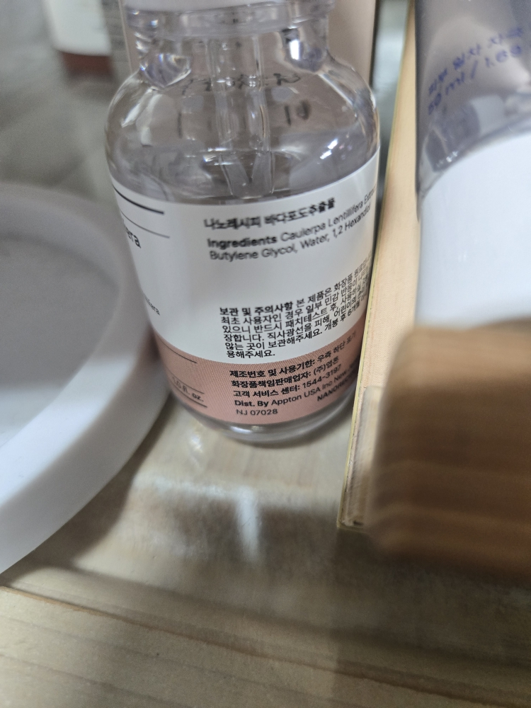 나노레시피 (NANORECIPE) 바다포도 추출물 모공 앰플 원액 review image