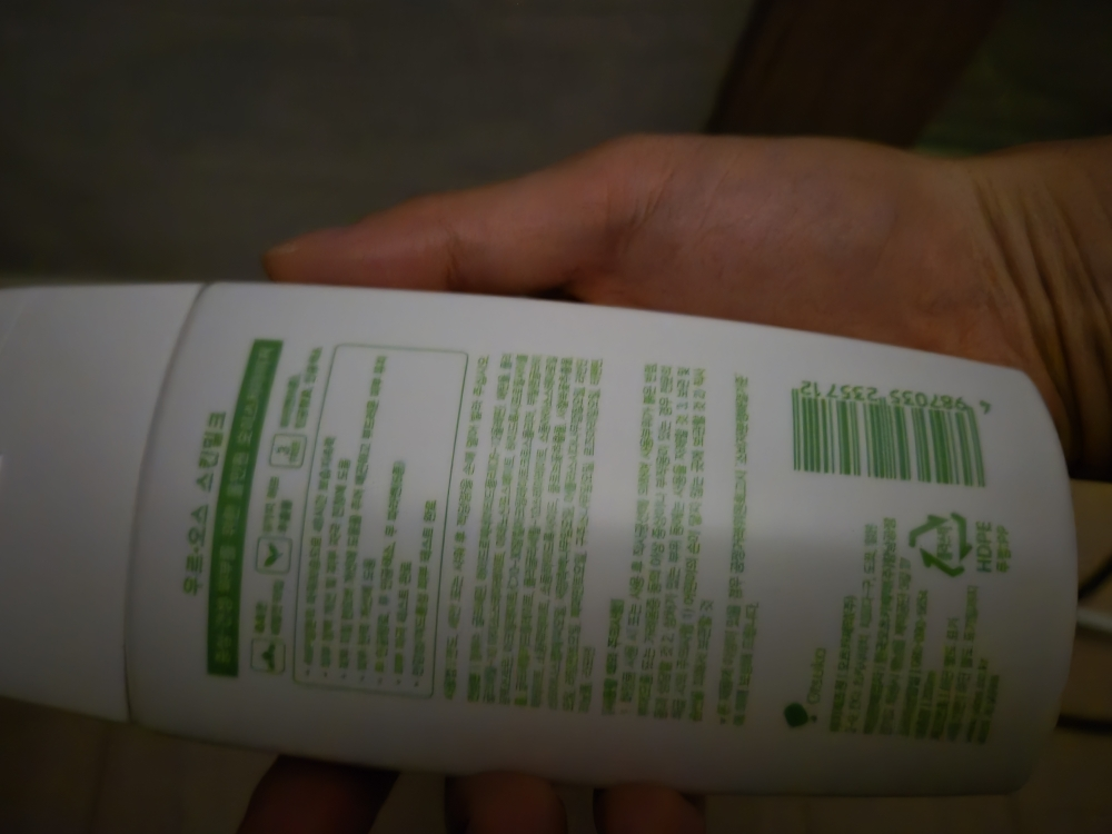 UL·OS 护肤乳 common.review image