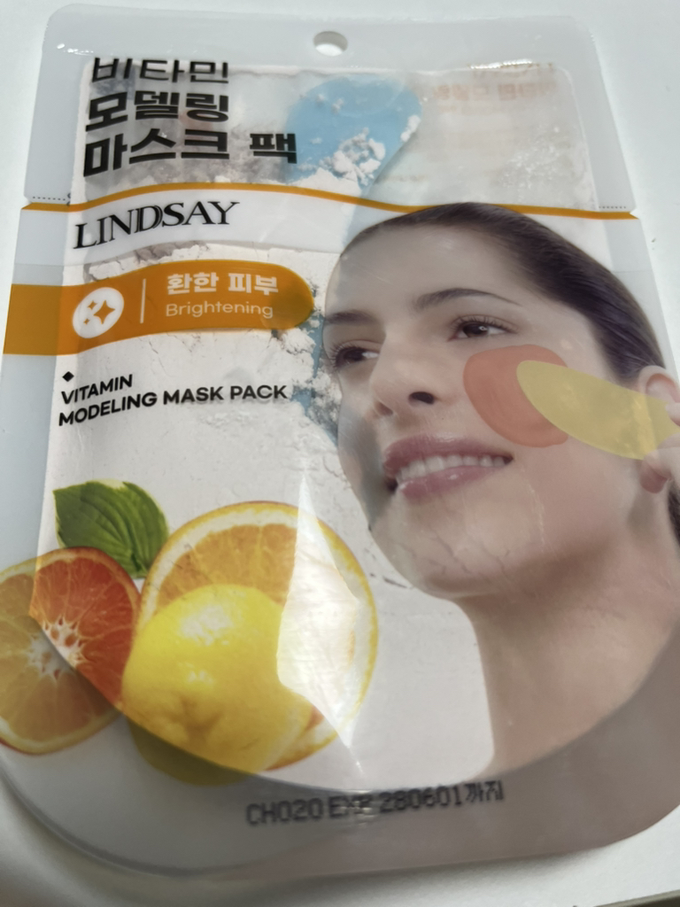 建模面膜杯包[维生素]的真实用户使用照片
