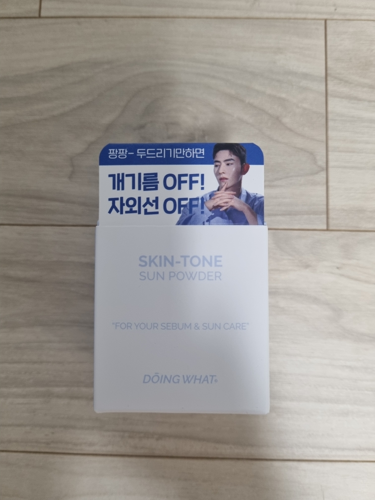 DOINGWHAT 肤色防晒粉 [SPF50+/PA++++] common.review image