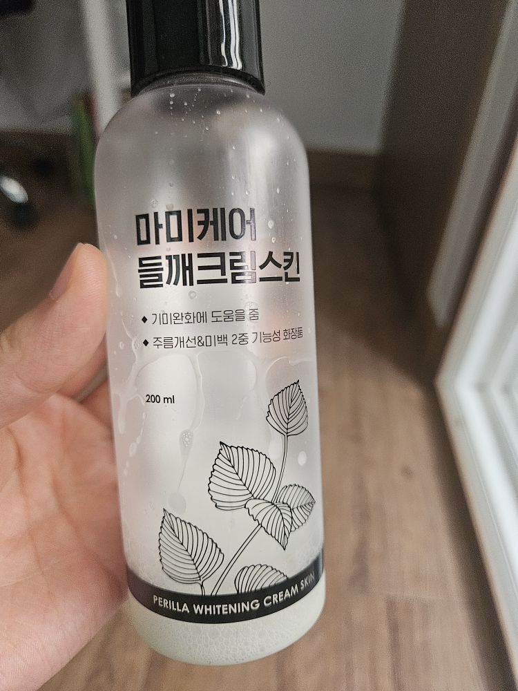 마미케어 (mommycare) 들깨크림스킨 review image