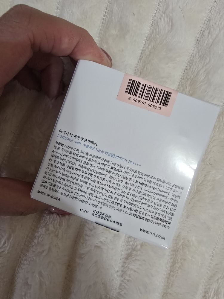 티핏 (tfit) 아이시 핏 커버 쿠션 [SPF50+/PA++++] [C01 포슬린] review image