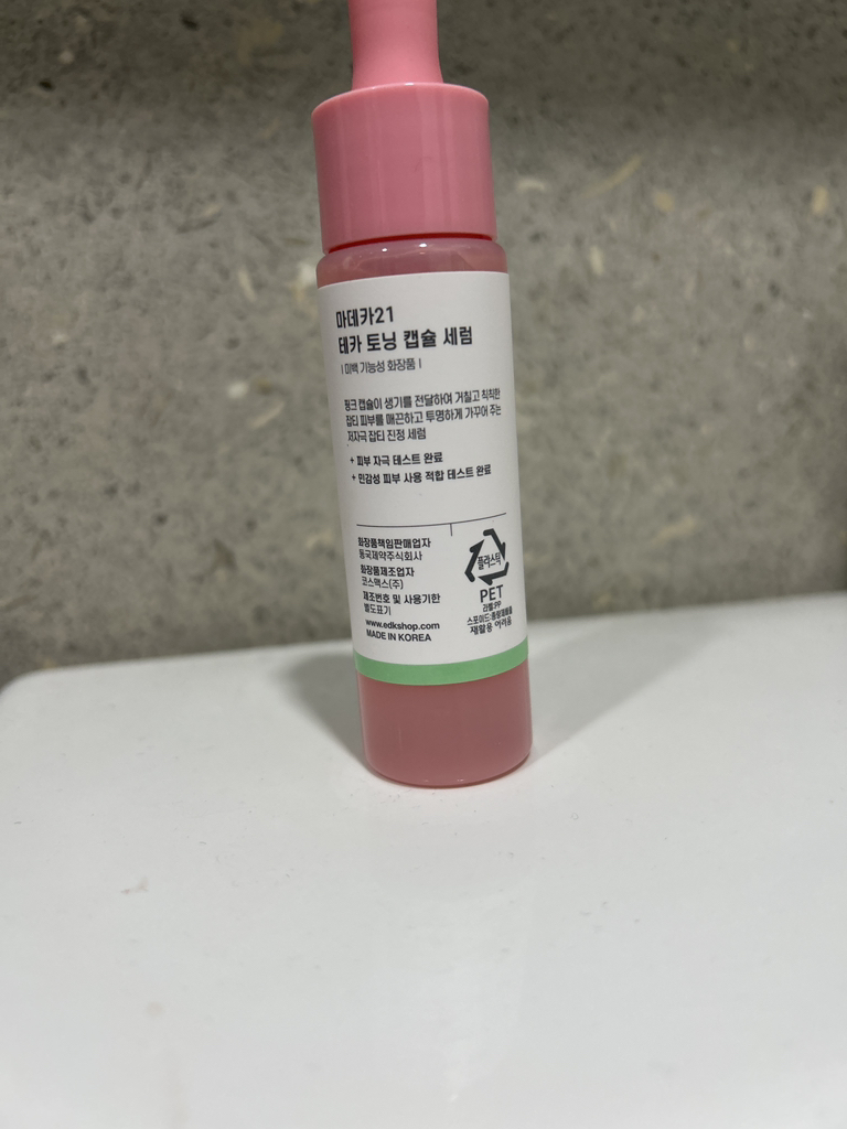 Madeca21 特卡托宁胶囊精华 common.review image
