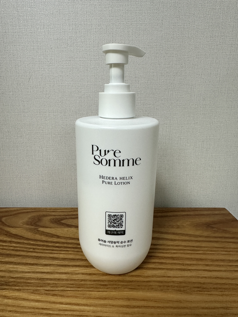 퓨어솜 (PURESOMME) 서양송악 순수 로션 review image