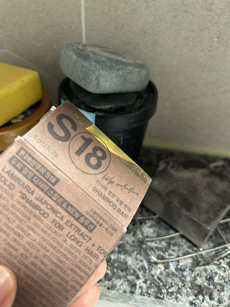 洗发皂(#S21 黑豆黑炭)的真实用户使用照片