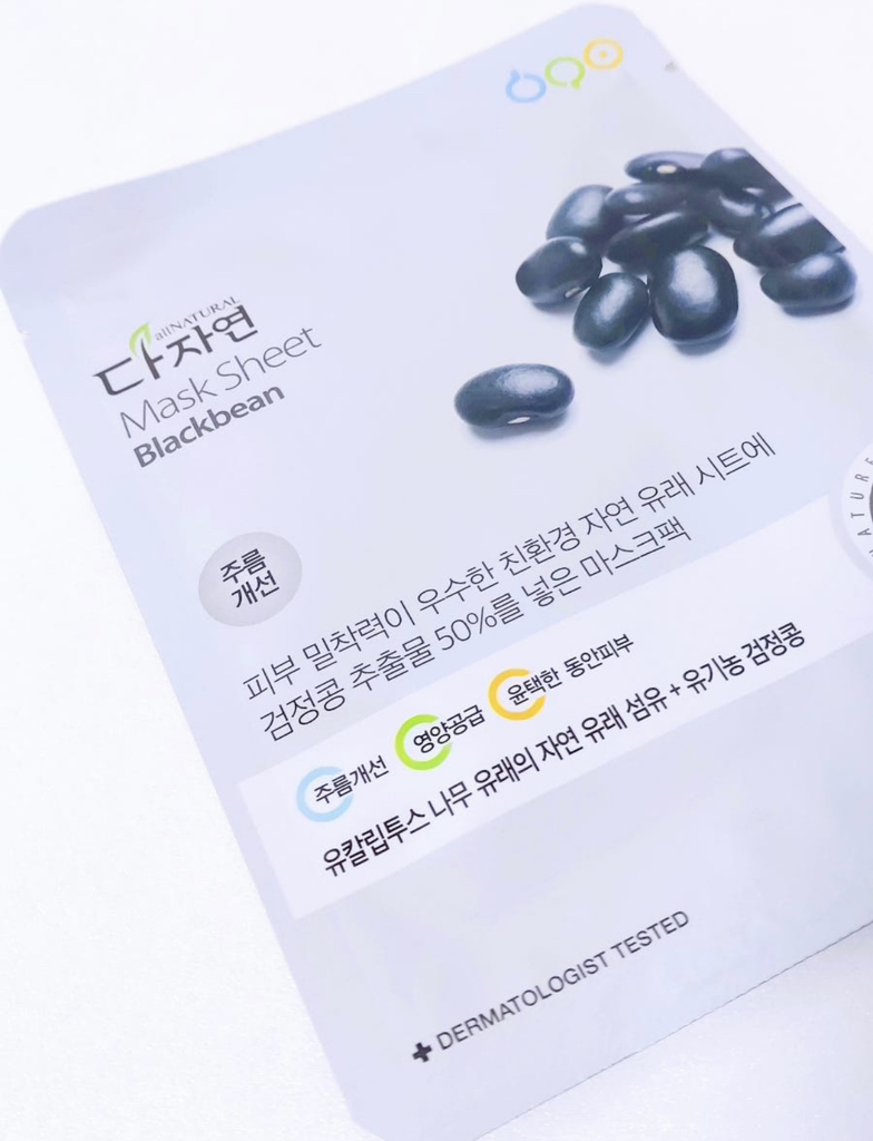 allNATURAL 黑豆面膜 common.review image