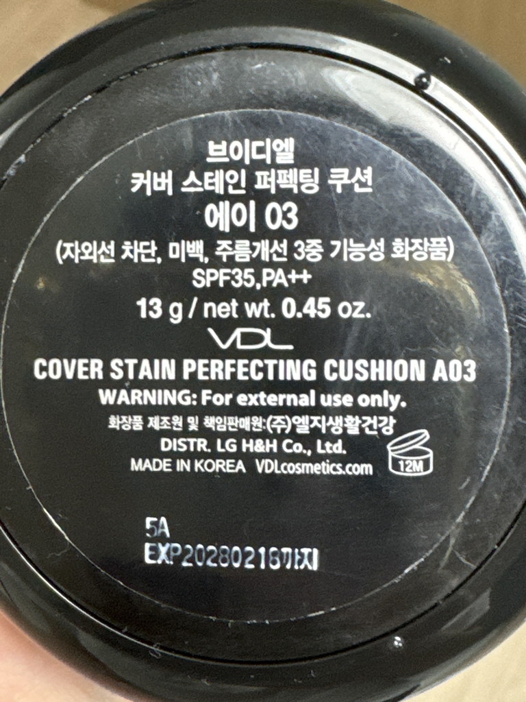 VDL 遮瑕修颜气垫 AD [SPF35/PA++] [A03] common.review image
