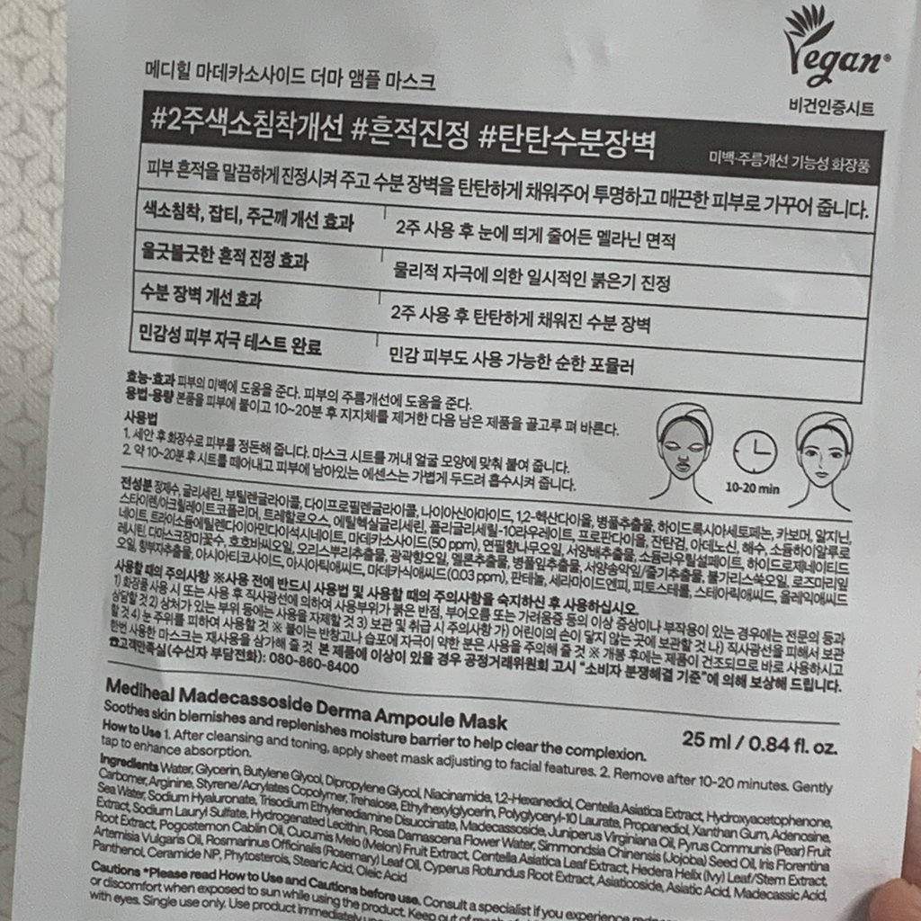 product review image