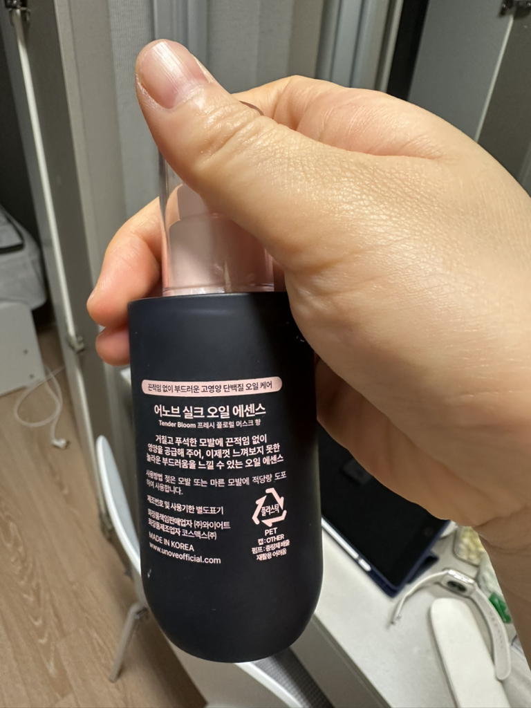 어노브 (UNOVE) 실크 오일 헤어 에센스 review image