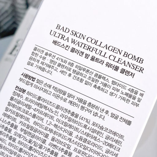 배드스킨 (BADSKIN) 콜라겐 울트라 워터풀 클렌저 review image
