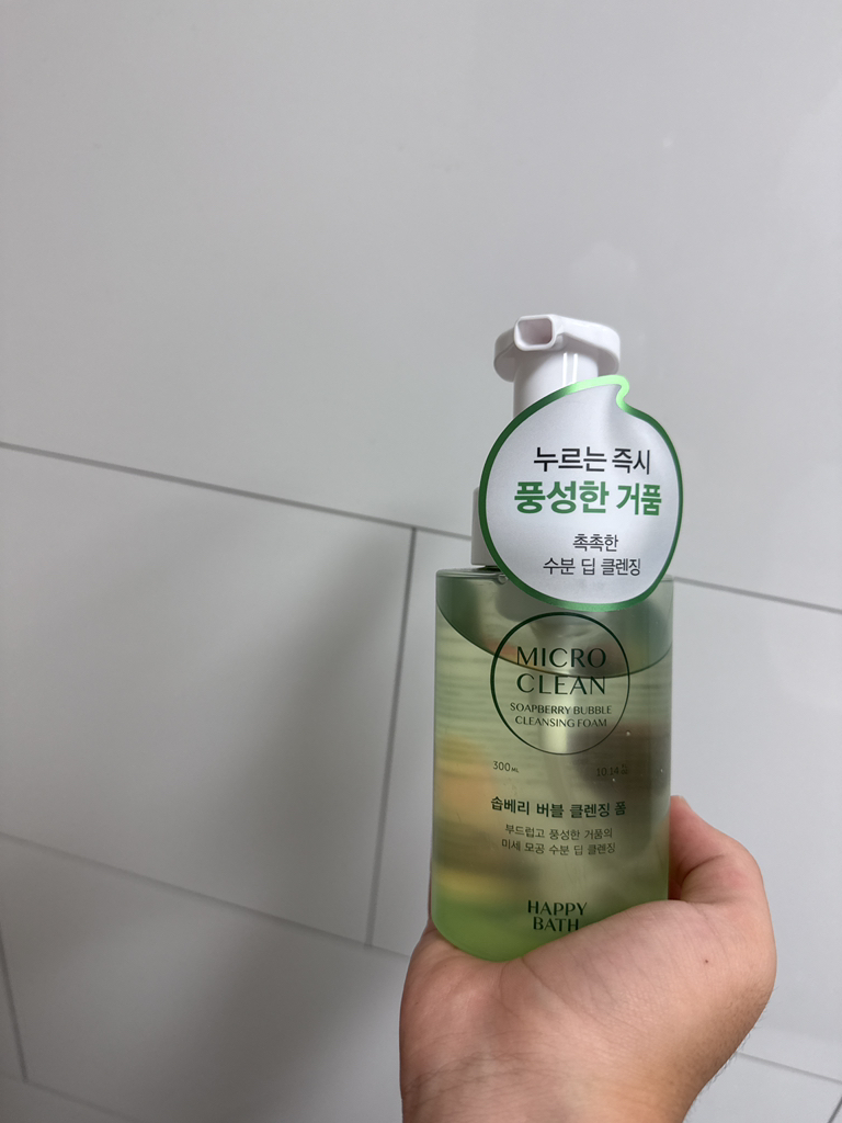 HAPPYBATH 微米清洁皂莓泡沫洁面乳 common.review image